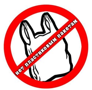net_plastik